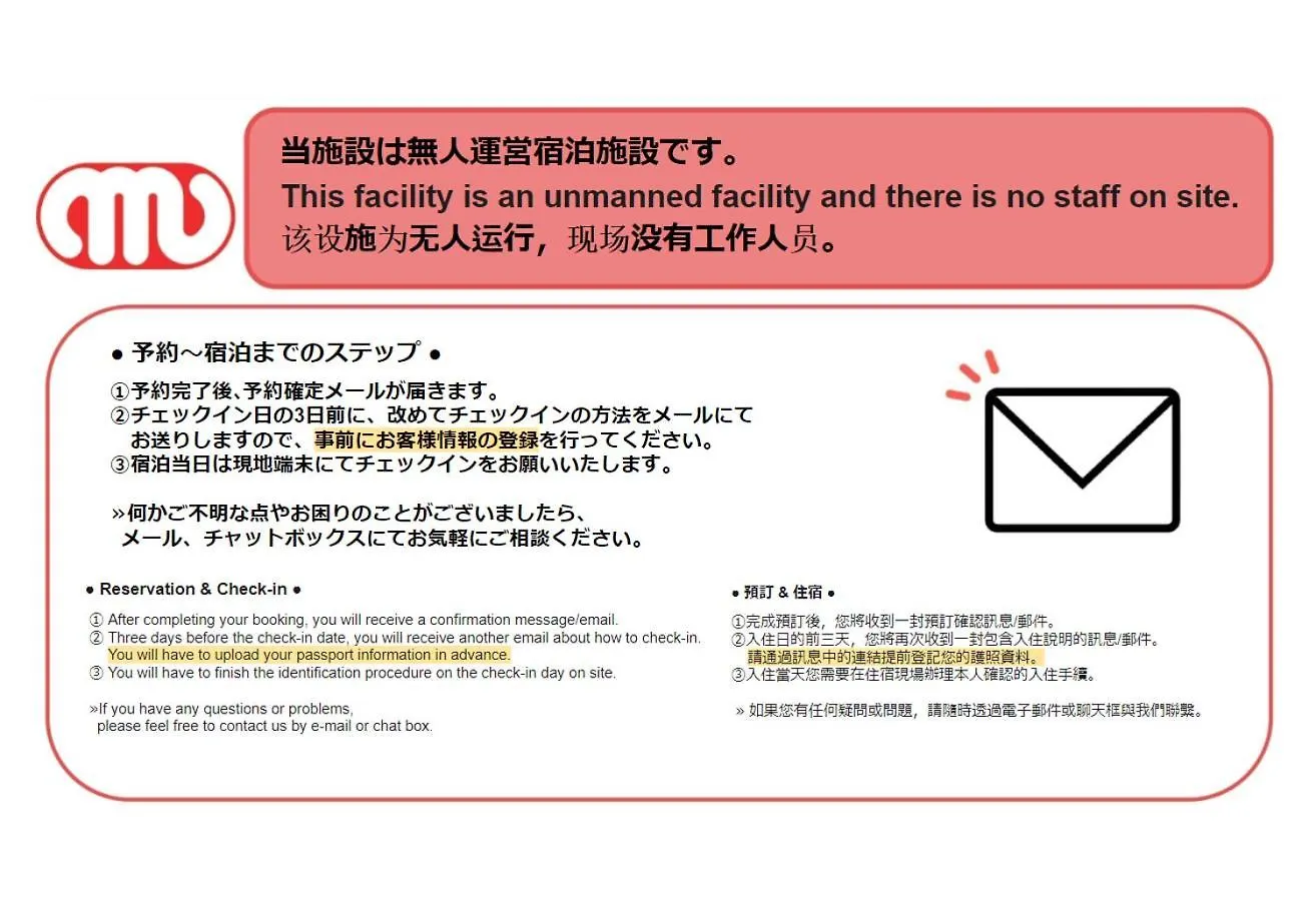 東京都Ito To 365 Nichiアパートメント 0*, 東京都 日本